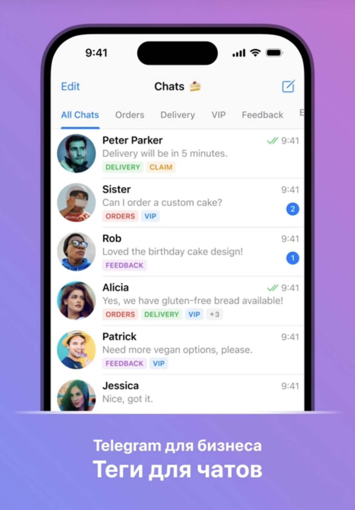 Telegram: функции для бизнеса - статья от VIPRO